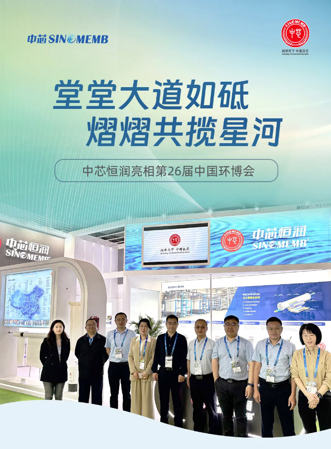 FireShot-Capture-009---参展---不朽情缘亮相第26届中国环博会直播精彩---[mp.weixin_01.jpg