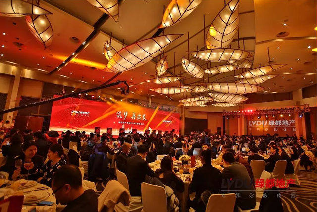 2018BG大游地产筑梦，再出发！！BG大游迎新年会盛放肆行