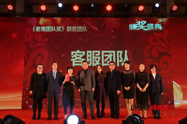 2018BG大游地产筑梦，再出发！！BG大游迎新年会盛放肆行