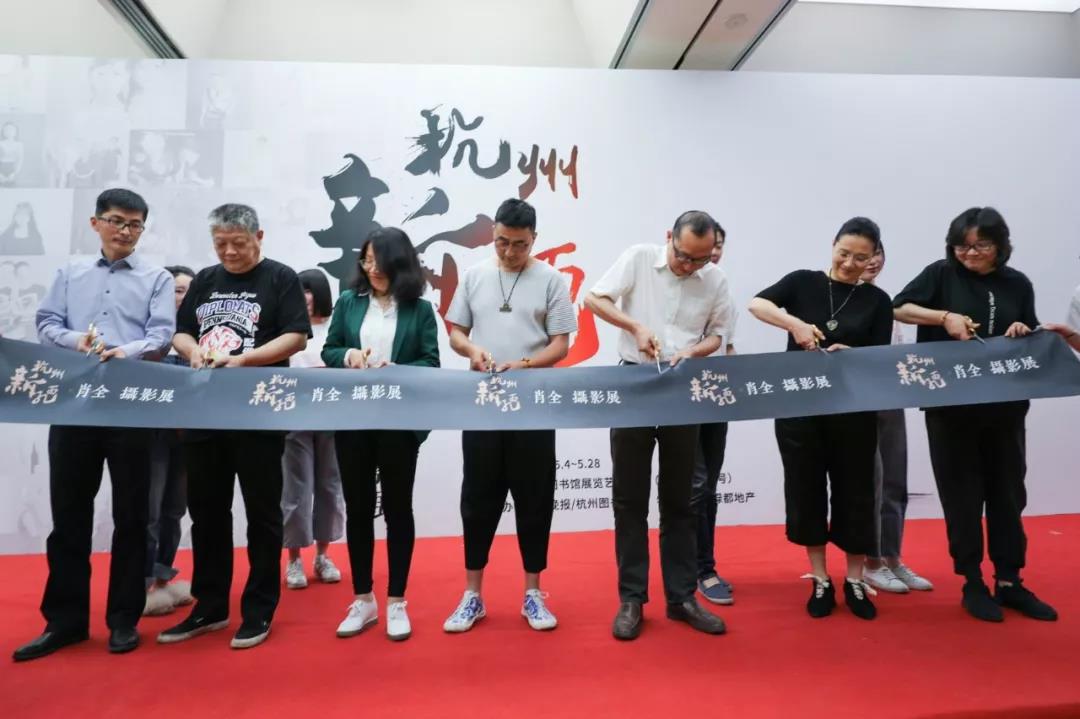 时隔一载，，，优美再续，，，BG大游地产&amp;amp;肖全杭州新面目摄影展温情启幕