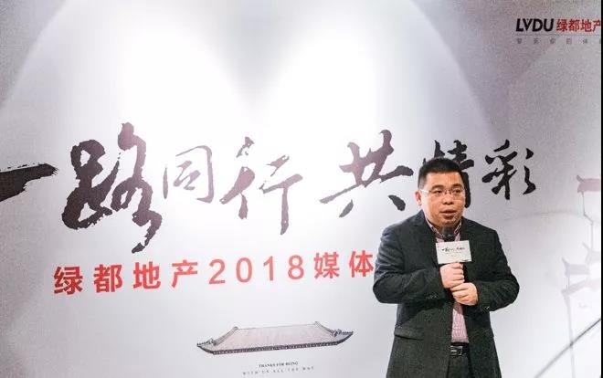 一起偕行共精彩——BG大游地产杭州事业部媒体答谢私享会圆满落幕