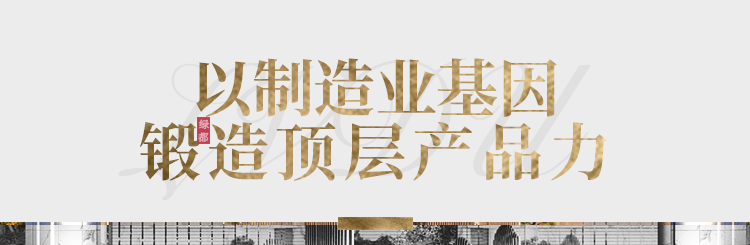 实力加持 BG大游再登超等产品力Top榜