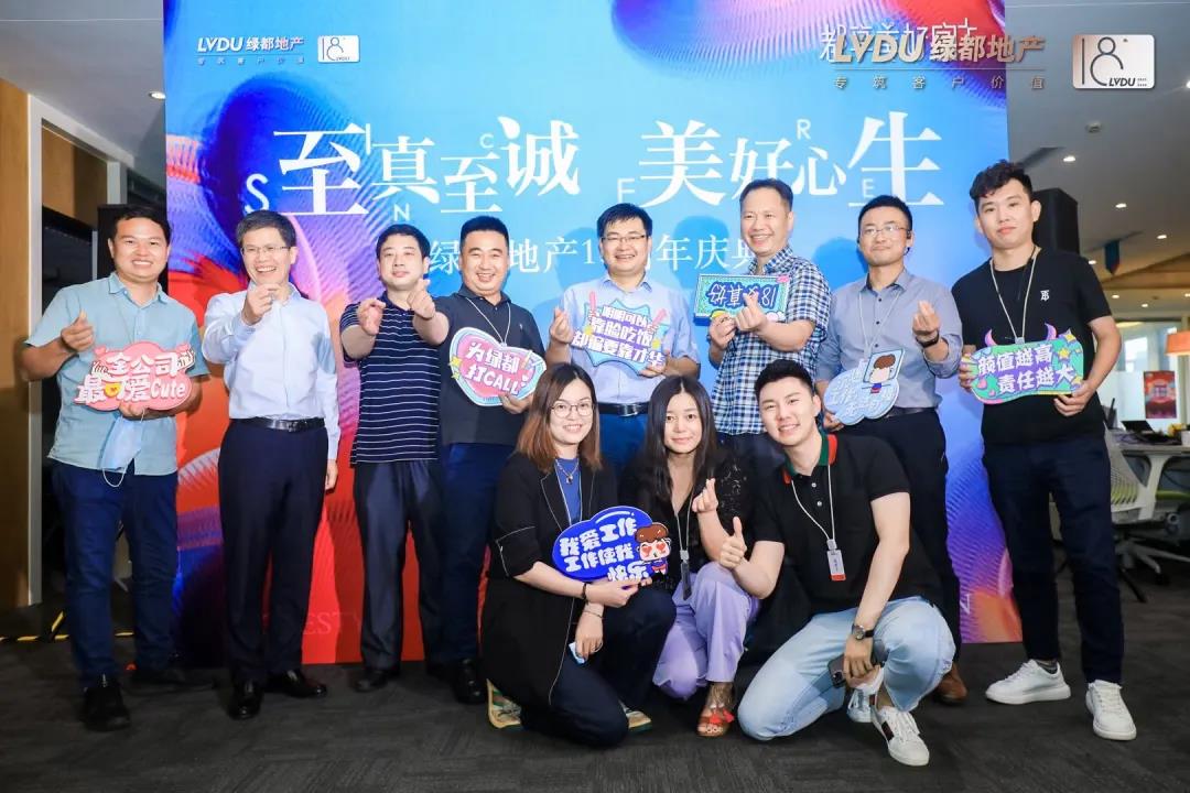 重磅！！BG大游地产连任“2020中国房地产最佳雇主企业”