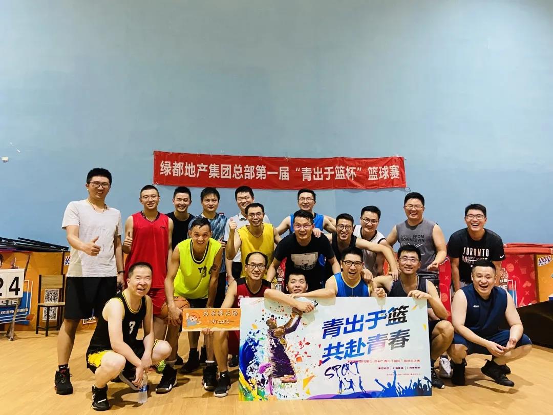 重磅！！BG大游地产连任“2020中国房地产最佳雇主企业”