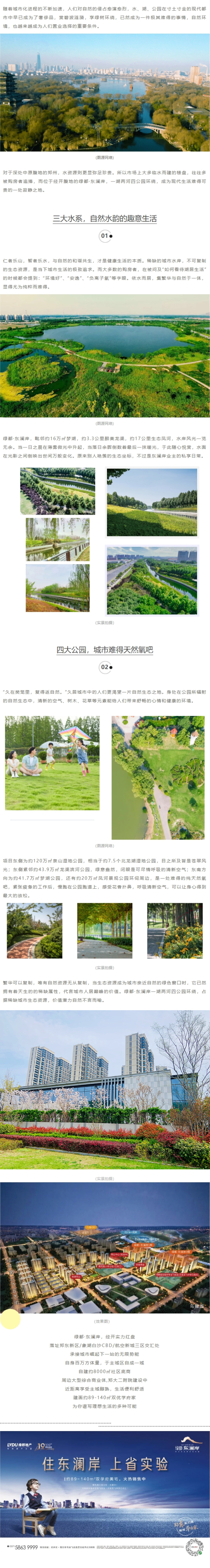 实力圈粉！！！这才是经开红盘该有的样子！！！