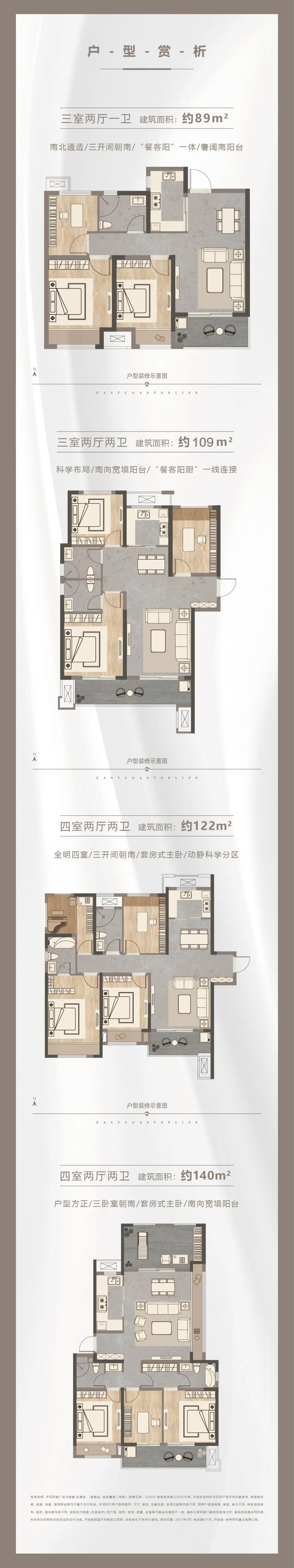 定了！“神兽”线上开学，，，家里有学生的必看！