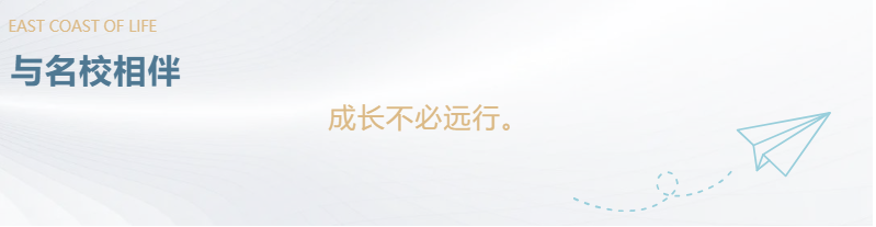 定了！“神兽”线上开学，，，家里有学生的必看！