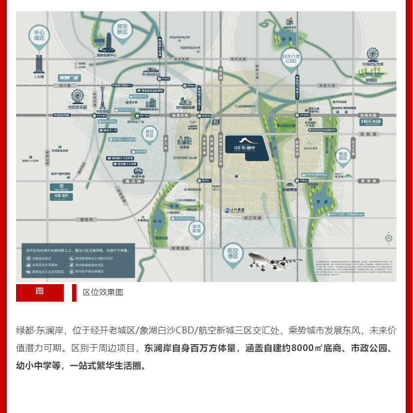 年终薅好房，这个明星红盘把“出圈”举行究竟！