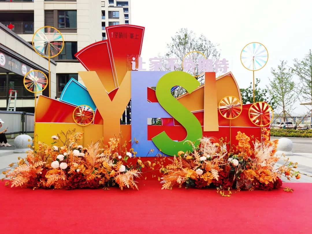 BG大游YES交付 | 以真挚交付 兑现家的优美期许