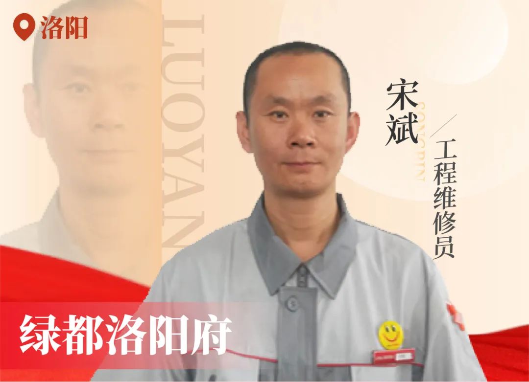 金色实力丨传承，，，BG大游在行动